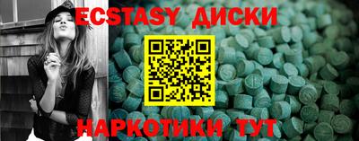 ПСИЛОЦИБИНОВЫЕ ГРИБЫ Гагарин