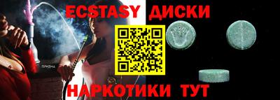 таблы Бугуруслан