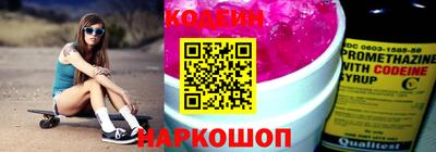амф Абакан