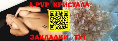 первитин Гатчина