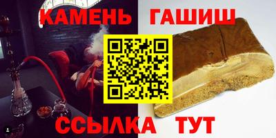 спиды Бузулук