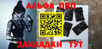 первитин Гатчина