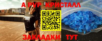 первитин Гатчина