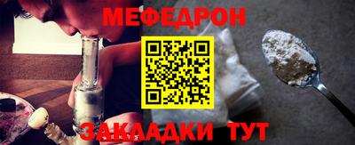 таблы Бугуруслан