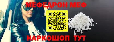 альфа пвп VHQ Будённовск