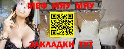 таблы Бугуруслан