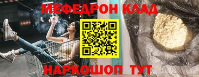 первитин Гатчина