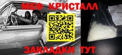 спиды Бузулук