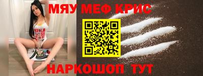 первитин Гатчина