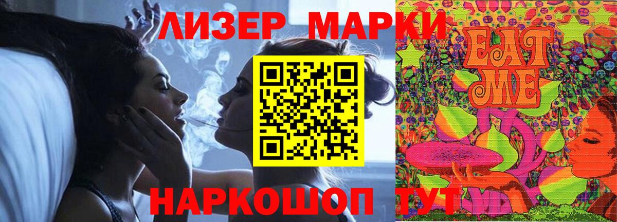 LSD-25 экстази ecstasy Саки