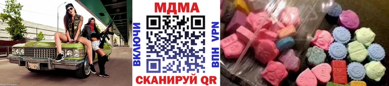 закладки  маркетплейс как зайти  omg ссылка  МДМА VHQ  Саки 