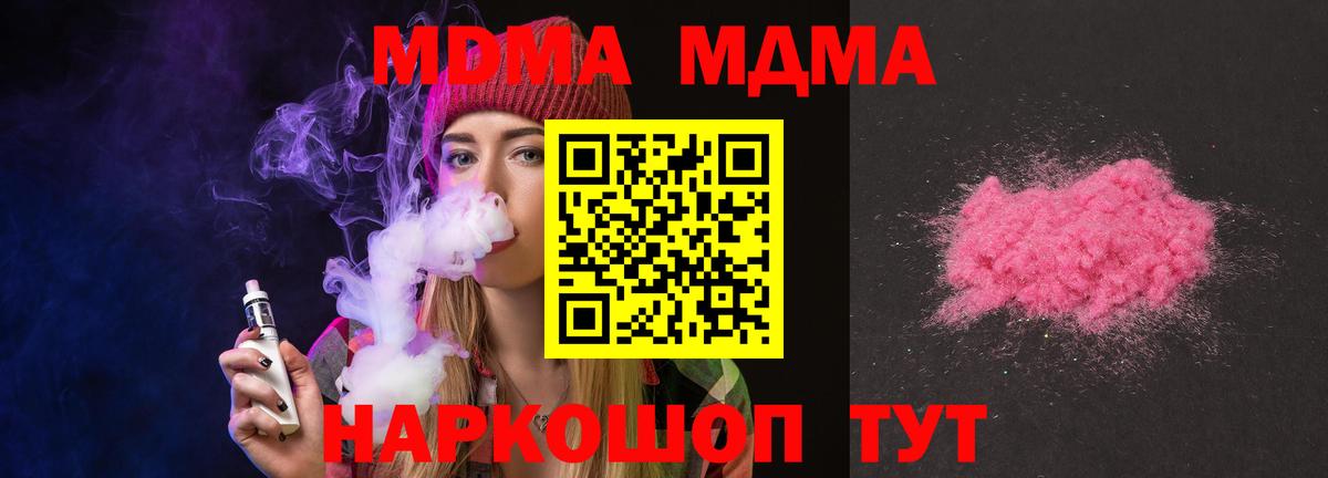 COCAIN  ГАШИШ  Саки  NBOMe  Меф МЯУ МЯУ   Марихуана  Вход с VPN  ТГК 