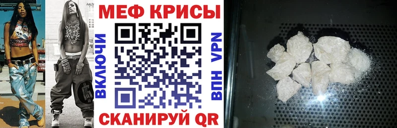 МЕФ 4 MMC  MEGA маркетплейс  Саки 