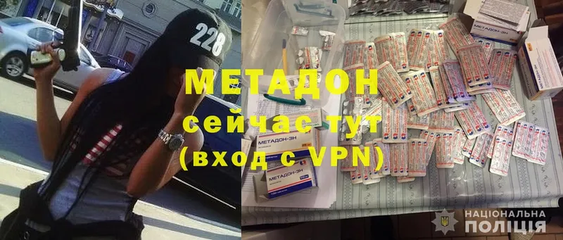 МЕГА как зайти  Саки  МЕТАДОН мёд 