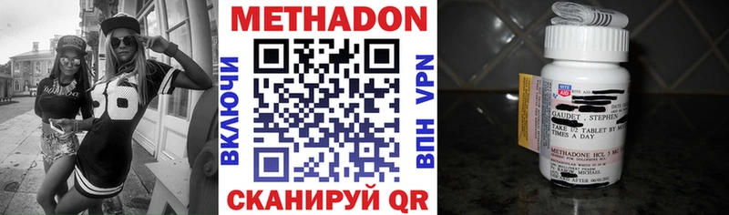купить наркотики сайты  Саки  МЕТАДОН methadone 
