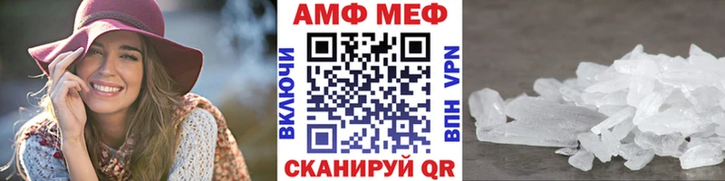 МЕТАМФЕТАМИН мет  кракен онион  Саки 