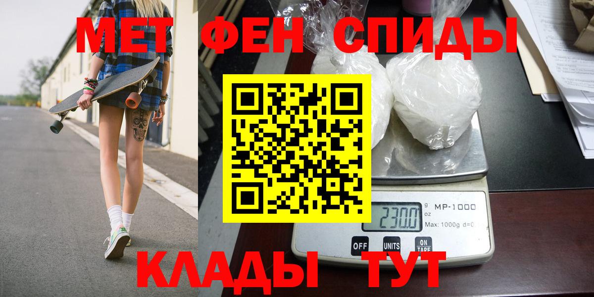 Мяу-Мяу  Саки  Конопля  APVP  Вход с VPN  Хэш  МДМА  КОКАИН  Каннабис 