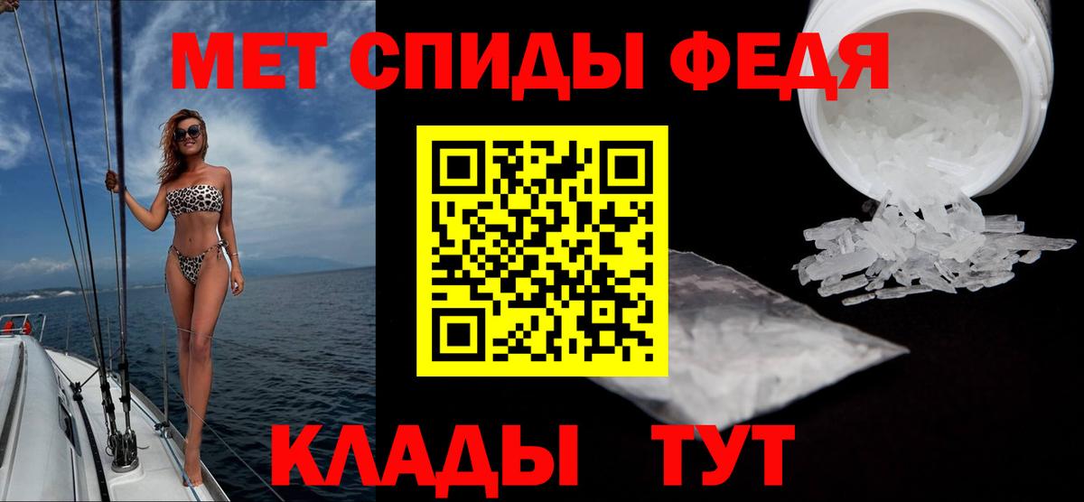 Первитин Methamphetamine  Первитин Methamphetamine  Саки 