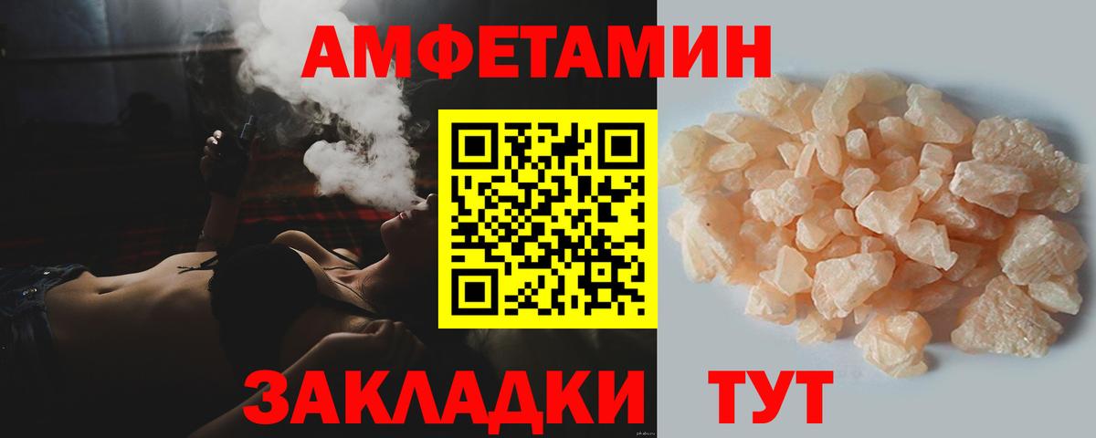Первитин мет Саки