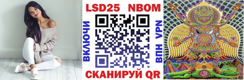 Наркотические марки 1500мкг  кракен как зайти  Саки 