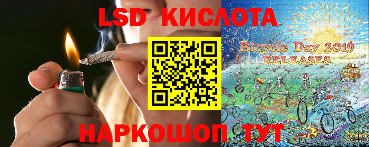 Марки N-bome 1,5мг Саки