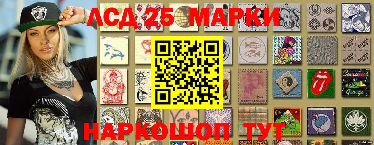 Марки NBOMe 1,5мг  Марки NBOMe 1,5мг  Саки 