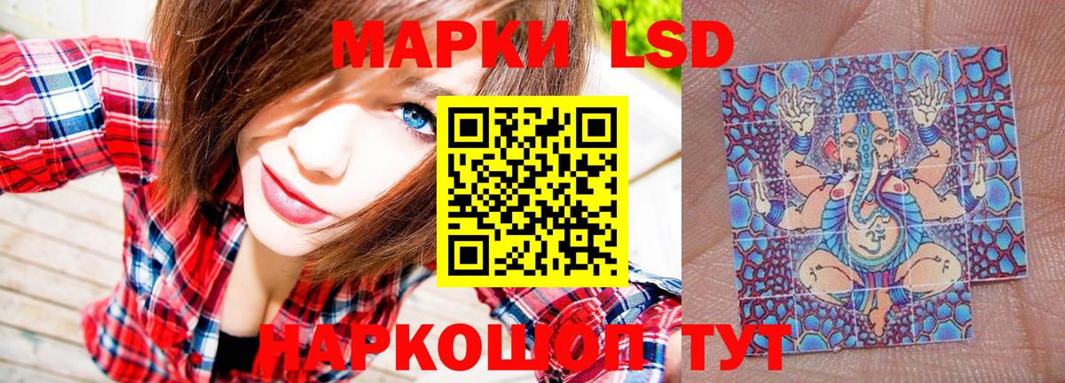 Саки  Марки NBOMe  Вход с VPN  Марки 25I-NBOMe 1,8мг 