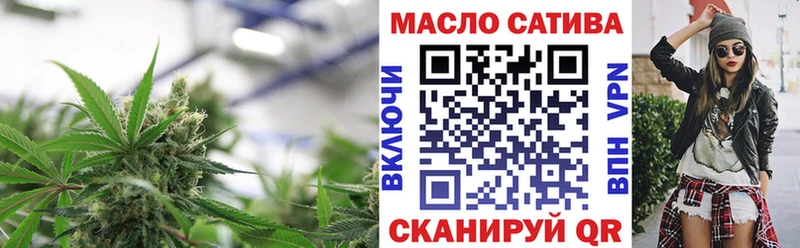 Дистиллят ТГК вейп  купить наркотик  Саки 