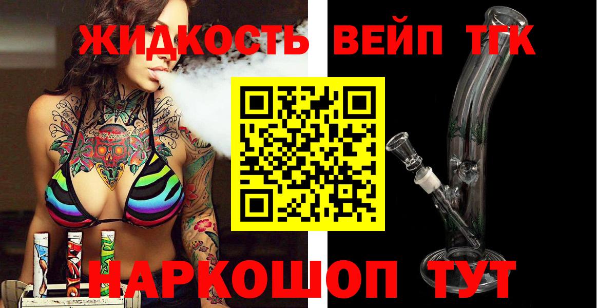 Саки  Дистиллят ТГК концентрат  Вход с VPN 