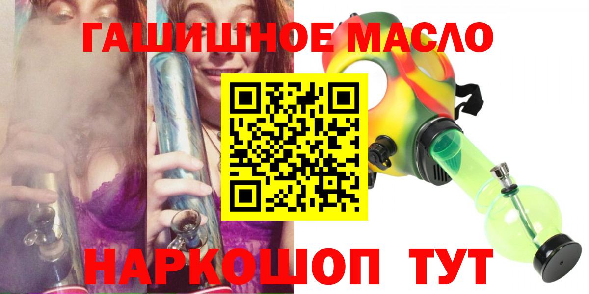 Дистиллят ТГК концентрат  Саки  ТГК вейп с тгк 