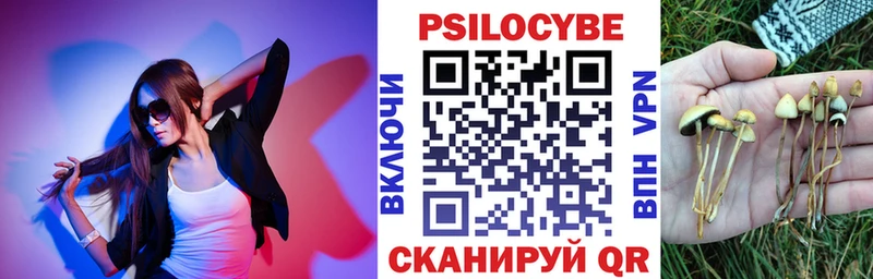 Псилоцибиновые грибы мухоморы  Саки 