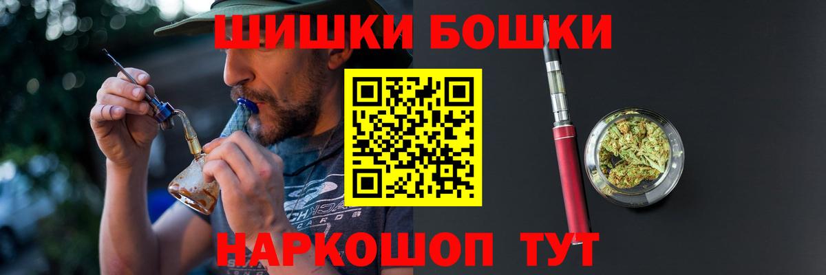 Канабис MAZAR  Бошки марихуана сатива  Шишки марихуана конопля  Саки  Вход с VPN  Бошки Шишки VHQ 